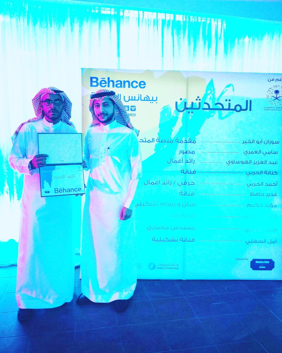 a_n_ksa's tweet photo. شكرا #بيهانس_المدينة
وقفة لا تنسى شكرا ابو سعود على الحضور
اشكر كل من دعمني بحضورة https://t.co/c0rlrNmqIs