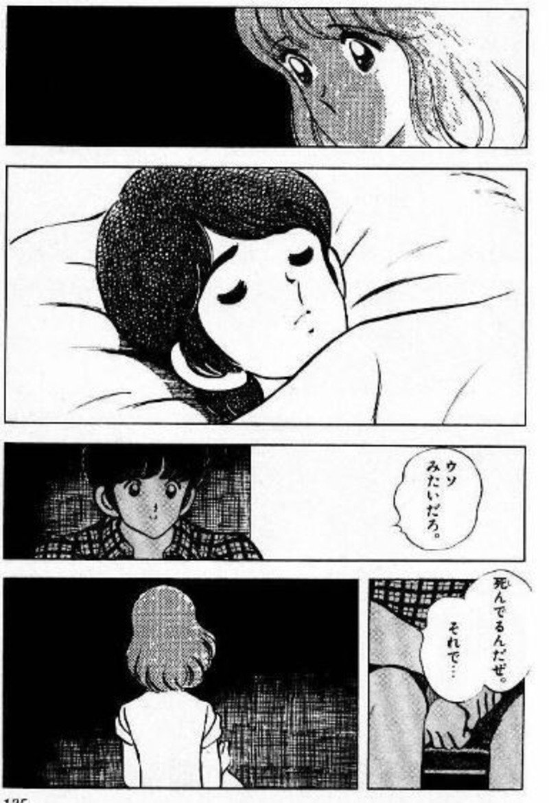 わび さび セカチュー タッチ 世界の中心で 律が叫ぶ 萩尾律 助けて下さい 誰か 誰か 中学も神童 難関の海藤高校に合格予定 それではストーリー壊れるので 脚本家のひとネタｗ 世界の中心で愛を叫ぶ タッチ和也 犬を助け 逝って