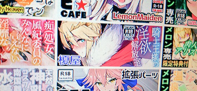 初バナーなんですけど…!! 