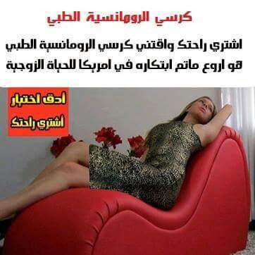 sehatak80's tweet photo. إزالة الأرهاق و التعب وتخفيف الآم الظهر والغضروف والركبة والمفاصل و الآم الرقبه
سهولة الحمل للمتزوجين لوجود عدة اوضاع لذلك و راحة للسيدة الحامل ونمو صحى للجنين
اوضاع جنسية كثيرة ومريحة و زيادة الراحة الجسديه بين الزوجين اثناء العلاقة الحميمة
سحر فى ليلة زفافك واتس اب 01141707320 https://t.co/fJUQxBZXFz