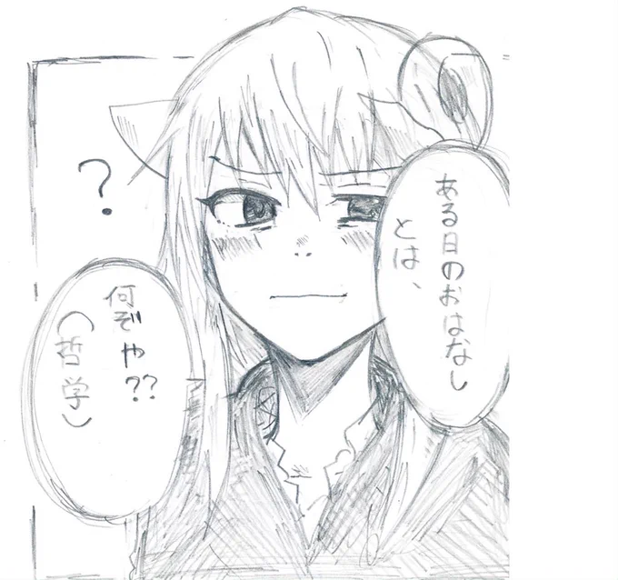 @KasaiJushi がんば◯い

おはようございます!

関係ないですが、またある日のお話の続編をみたいです(^o^) 