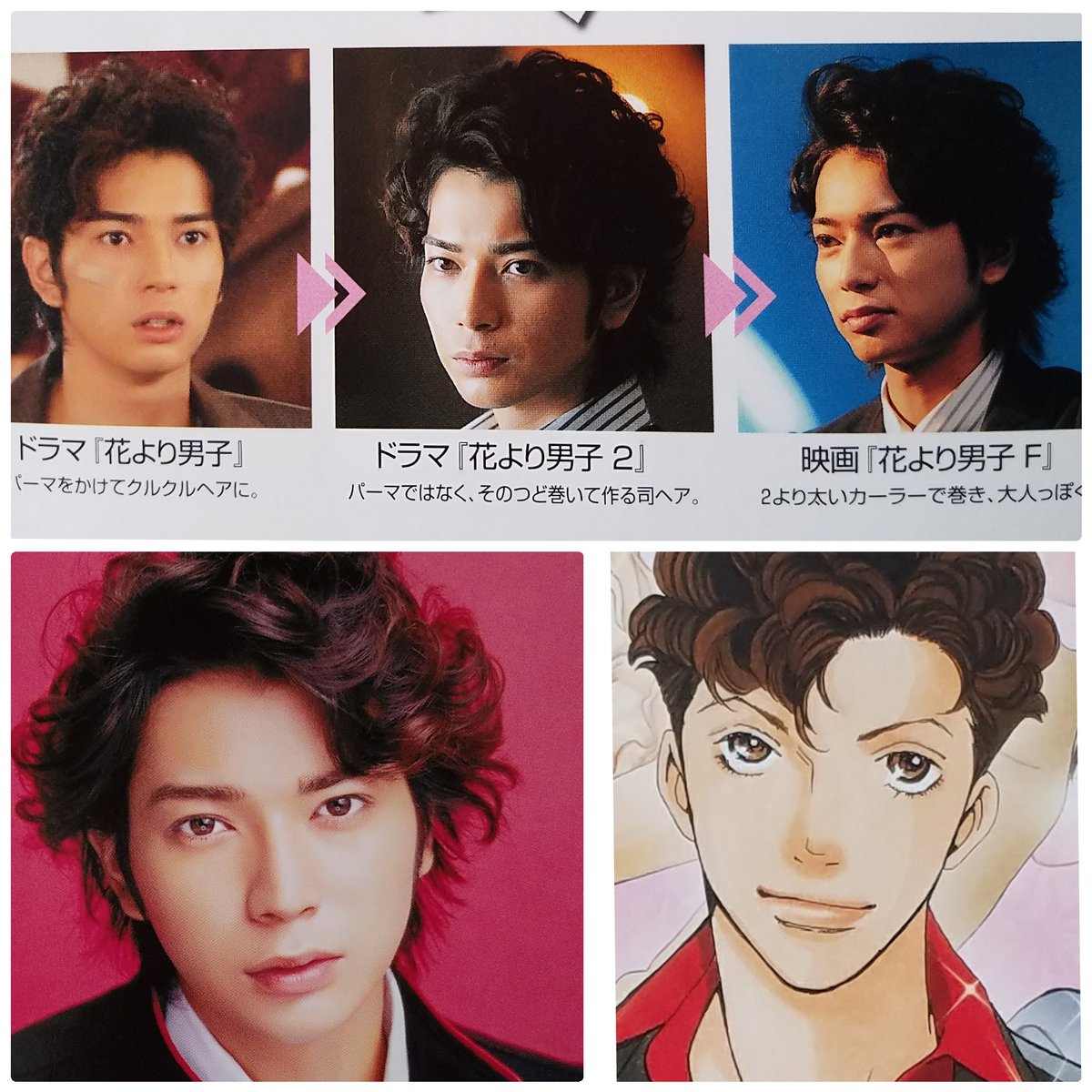 紫花菜 Twitterren おはようございます いよいよ道明寺に会える 花男 のレジェンドがチラッと チラッとでも嬉しい きっと瞬きもできない 予約録画も です 朝からドキドキしてる 2次元より2次元かも 楽しみにしています 花晴れ 松本潤 紫花菜 Twitterren おはようございます いよいよ道明寺に会える 花男 のレジェンドがチラッと チラッとでも嬉しい きっと瞬きもできない 予約録画も です 朝からドキドキしてる 2次元より2次元かも 楽しみにしています 花晴れ 松本潤