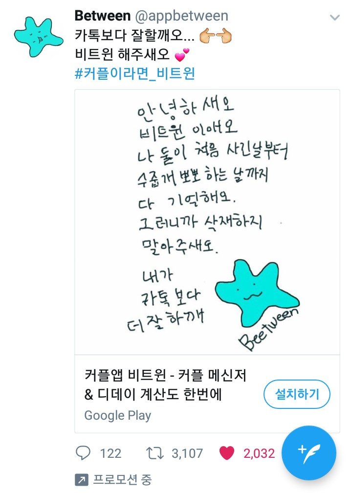 컬러 tweet media