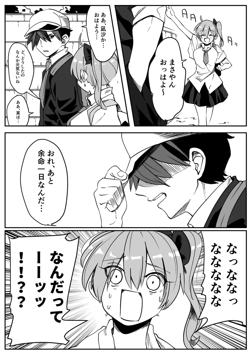悪い気はするけど、ついやっちゃうｗｗ　騙されやすい女の子ってかわいいｗｗｗ