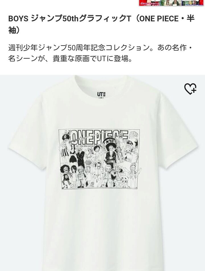 ジャンプut