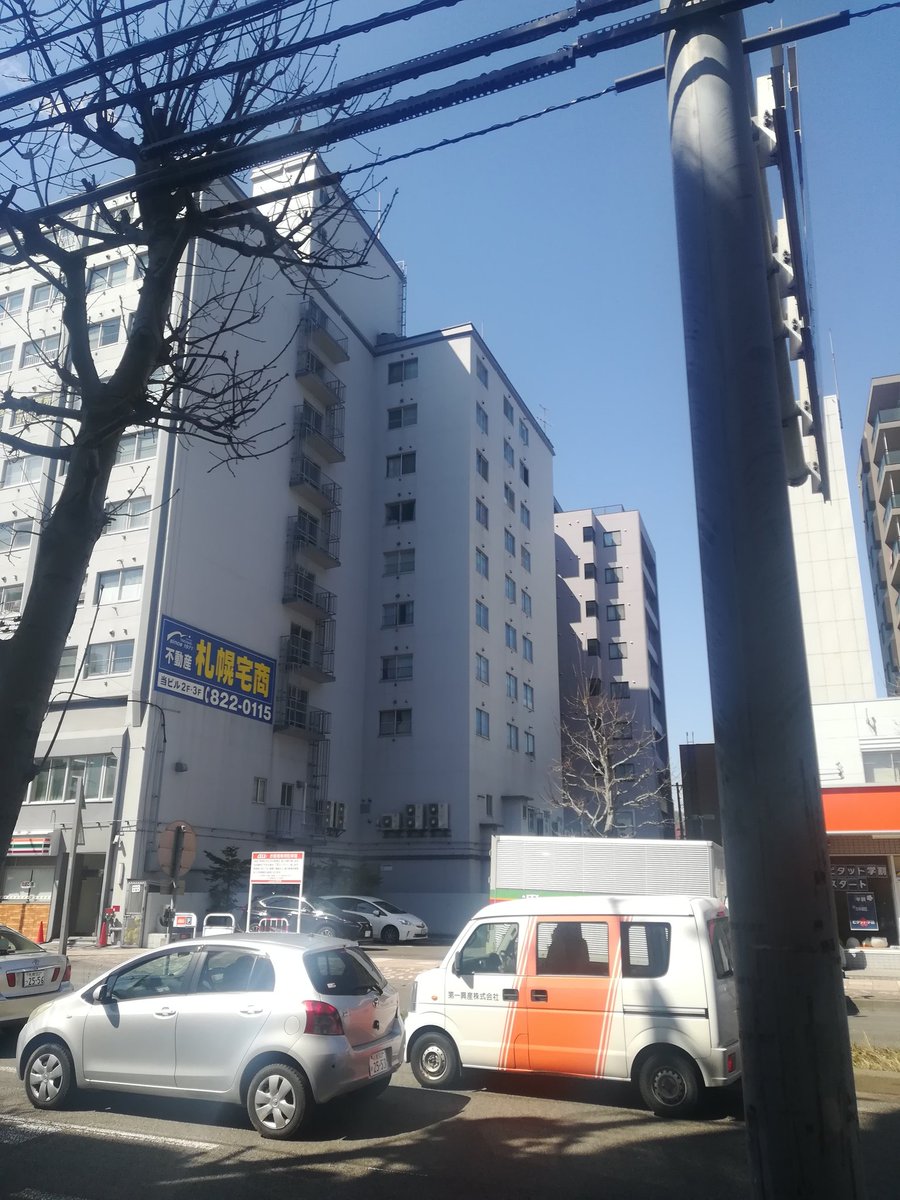 札幌飛び降り現場