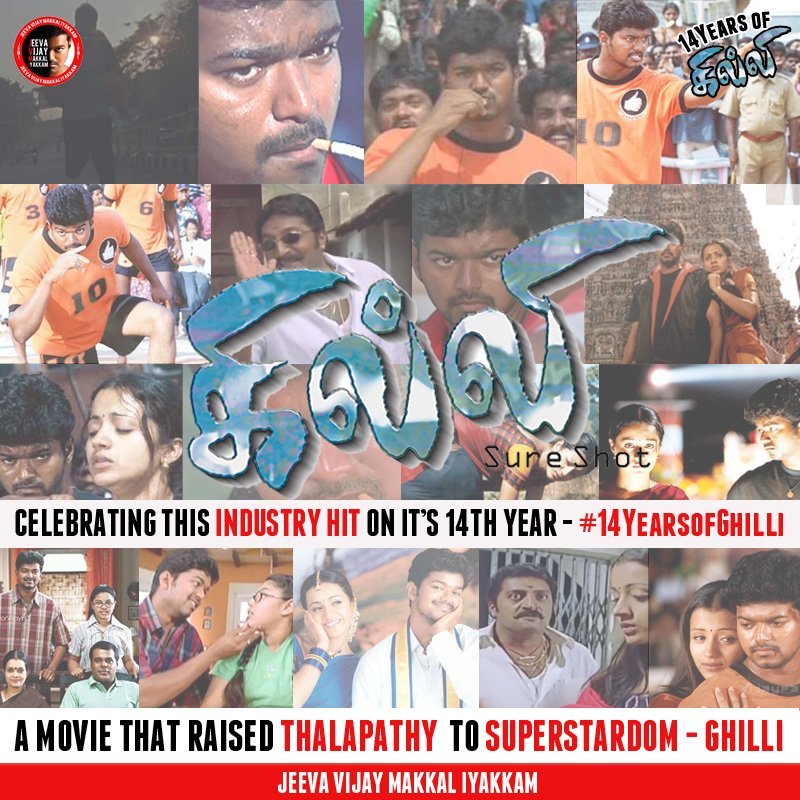 BenPJ_'s tweet photo. An Perfect #Commmercial Cinema / An Ex of Engaging #ScreenPlay
An #Evergreen #IndustryHit of #TamilCinema
π₯ππ #Ghilli π ππ₯
We thank you all for #14YearsofBlockbusterGhilli
#Thalapathy @actorvijay #SouthQueen @trishtrashers
#Dharani #AMRathnam
#14YearsofGhilli
#JVMI https://t.co/l46R7EF36J