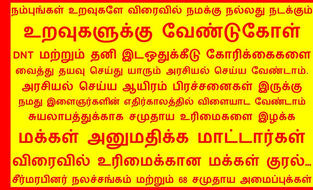 Subbiahpandian8's tweet image. 