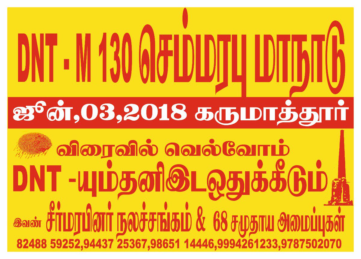 Subbiahpandian8's tweet image. 