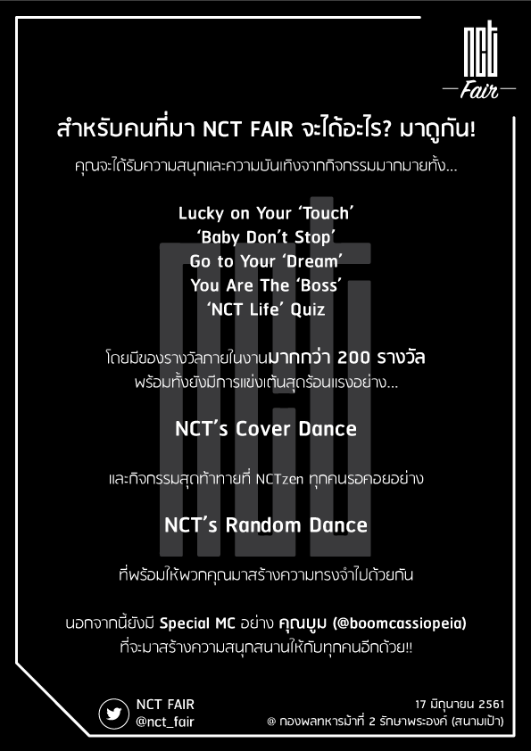 Nct_Fair's tweet photo. อาจจะมีคนยังสงสัยอยู่ว่างาน #NCTFAIR 
คืองานอะไร? จัดที่ไหน? มีอะไรบ้าง? 
มาดูคำตอบได้จากทวิตนี้เลยค่ะ

#NCT2018 #NCT2018_EMPATHY
#NCT_U #NCT_DREAM #NCT127 https://t.co/5ExZcNBs9t