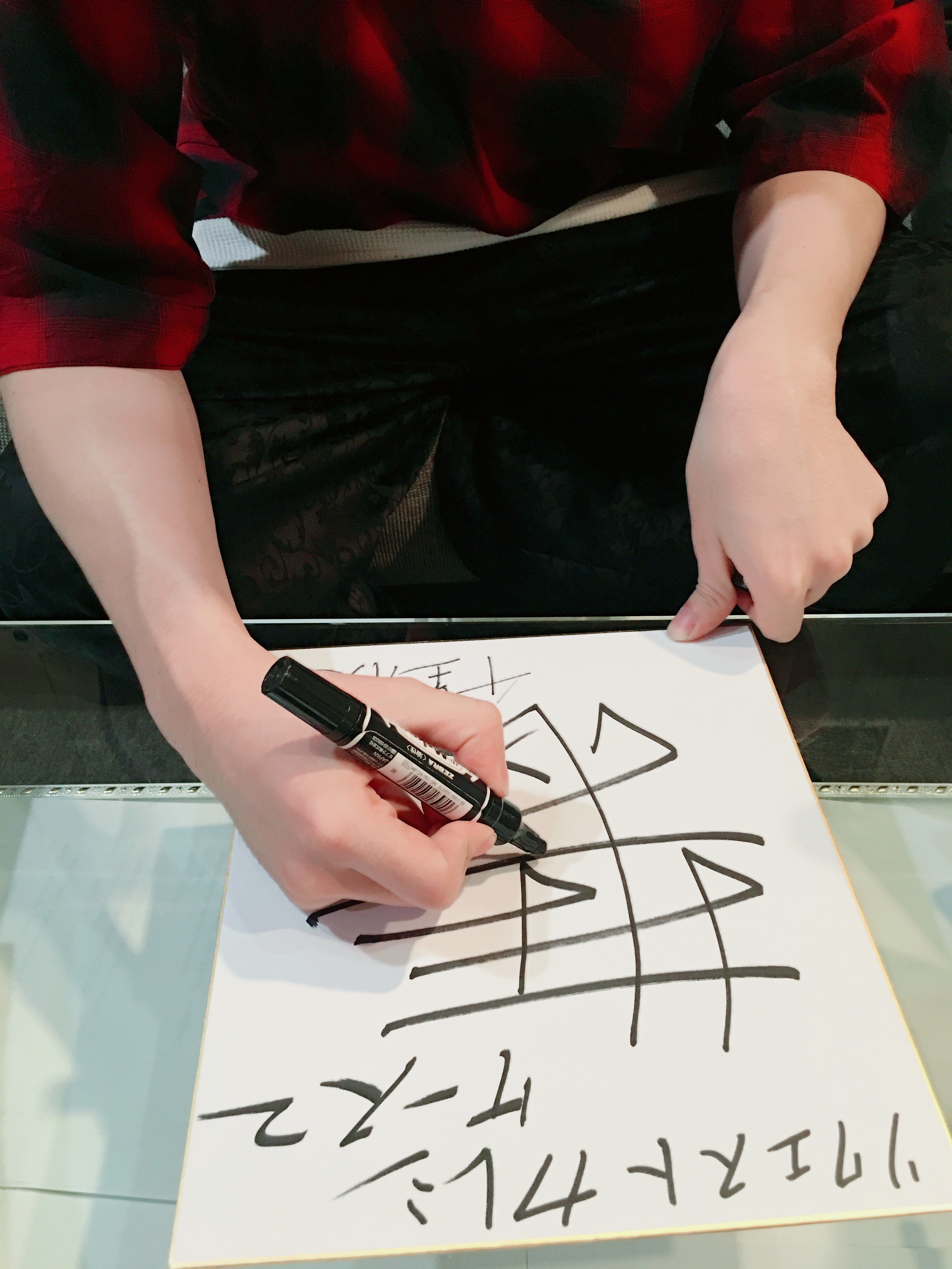 直筆サイン入り写真 賈樟柯 ジャ・ジャンクー ディレクター SA鑑定済 Johnny Juzang UCLA Bruins Basketball NBA Signed Auto 8x10