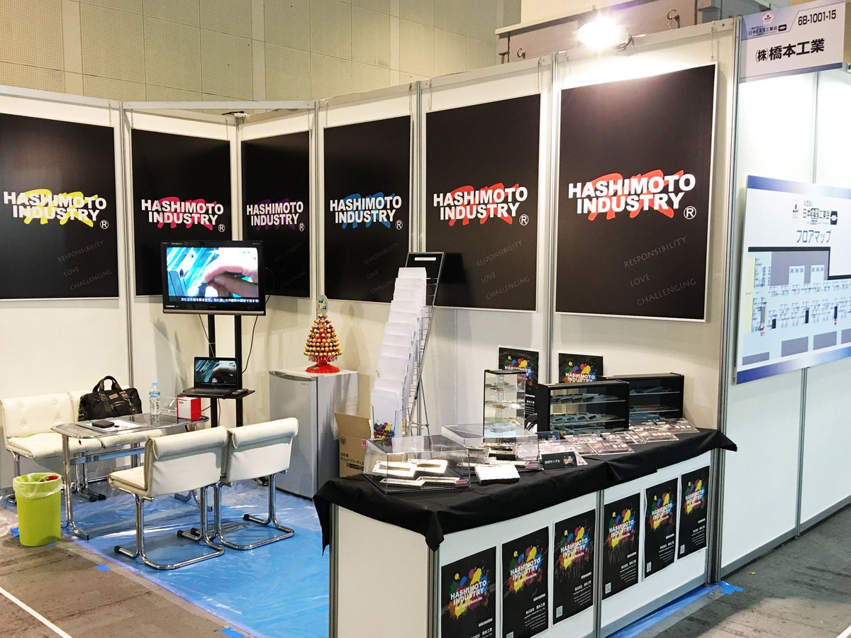 HKmirror_polish's tweet photo. 明日からINTERMOLD 2018(第29回金型加工技術展)/ 金型展2018が開催されますね٩(๑>∀<๑)۶
明日4月18日(水)〜4月21日(土)の4日間、皆様のご来場、心よりお待ちしております!!
#株式会社橋本工業 #INTERMOLD2018 #インターモールド2018 #金型加工技術展 #金型展2018 #ご来場お待ちしております https://t.co/SiW8m4o9Ls