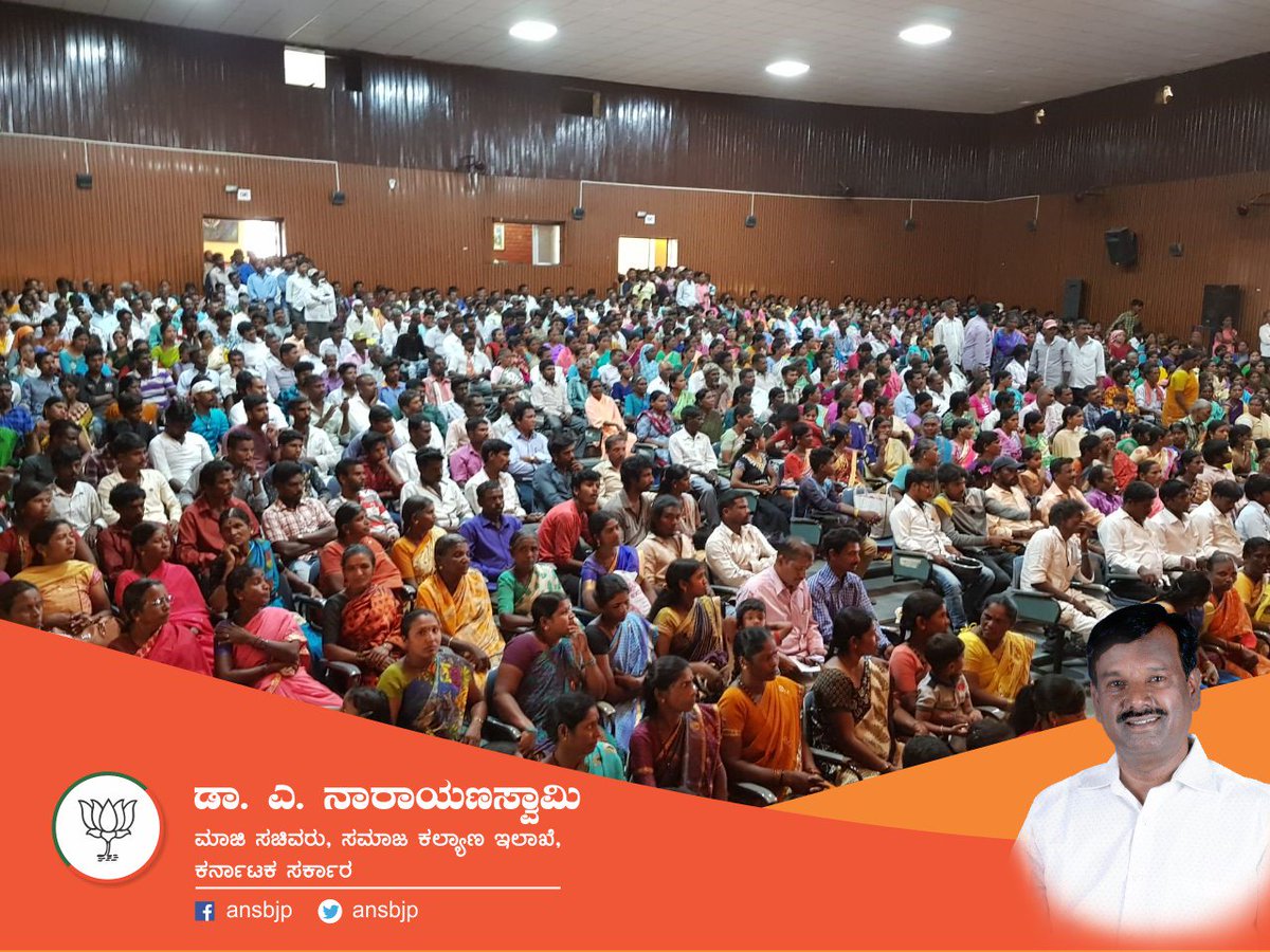 Anekal Narayanaswamy tweet media