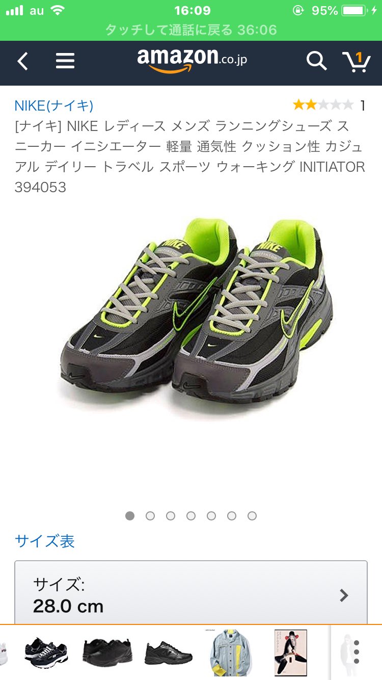 تويتر ゆきみだいふく Next Dpf 2days على تويتر ん 絶妙にダサいのがかっこいいわぁ ダッドスニーカー欲しいすぎるう T Co Mbdhxouize