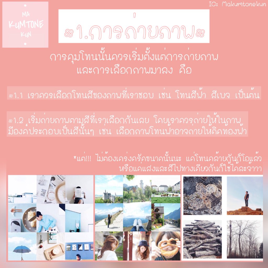 ชุบแป้งทอด🥣✨ tweet media