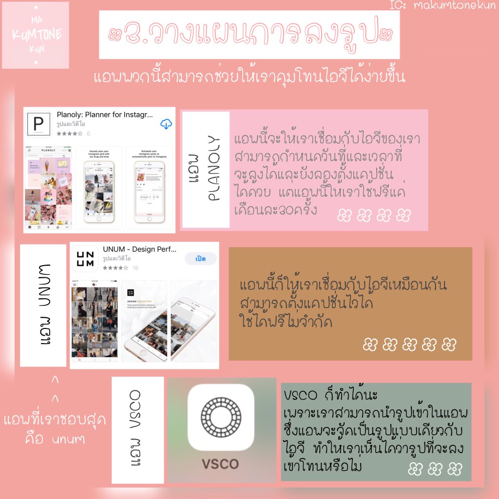ชุบแป้งทอด🥣✨ tweet media
