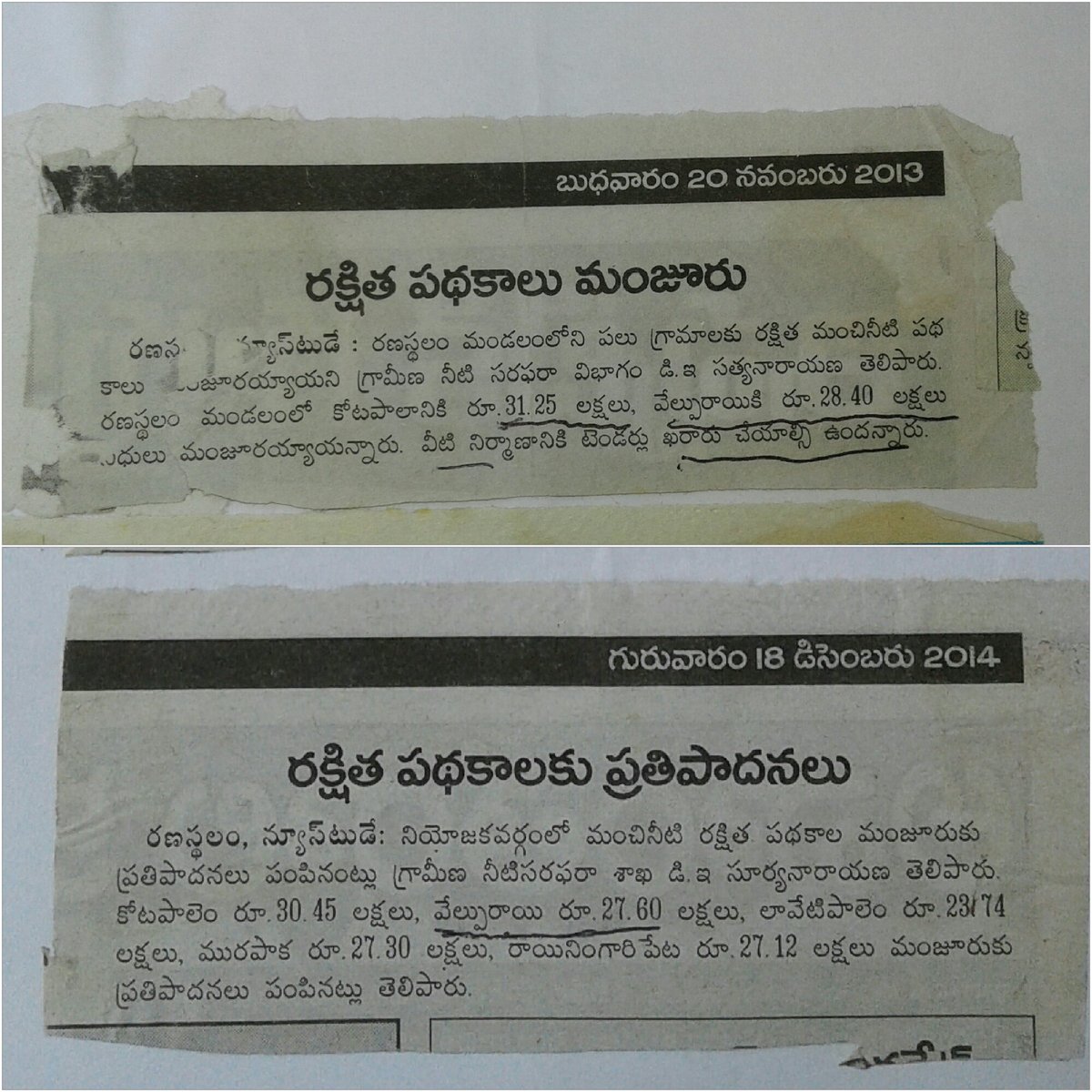 Jhansi_Surya's tweet photo. @naralokesh #APWater https://t.co/4bGIRBY6j4