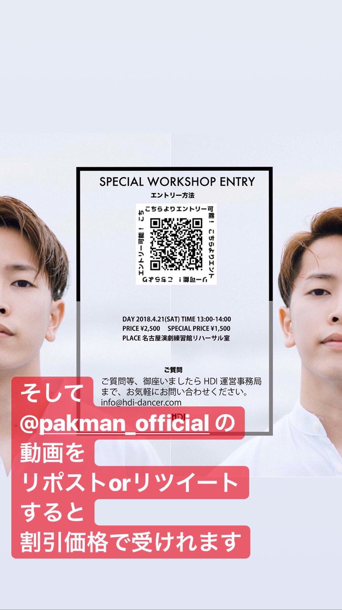 Daiki_Ohta_'s tweet photo. 明日名古屋WS予約締め切りです🚨

そして海外に1週間でも長期でも
だん留学したい人は
説明会もあるから是非参加してね🔥

さらに @pakman_official の動画を
リポストorリツイートすると
割引価格で受けれます🙌🏻

お待ちしております🙏🏻 https://t.co/aUawMqdGcH