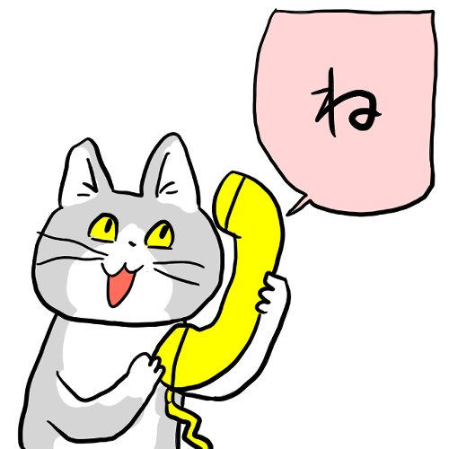 ミーム汚染が拡大中「 現場猫 」の元ネタ「電話猫」作者・くま
