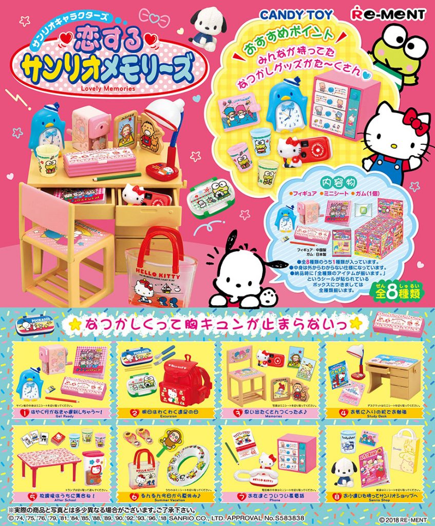アゾンレーベルショップ名古屋 Pe Twitter 新商品 リーメント サンリオキャラクターズ 恋するサンリオメモリーズ ポケットモンスター 峠のぽけもん茶屋 入荷のお知らせ T Co Vx0avhdyxz Azonejp リーメント サンリオ ポケモン ポケットモンスター アゾンレーベルショップ名古屋 Pe Twitter 新商品 リーメント サンリオキャラクターズ 恋するサンリオメモリーズ ポケットモンスター 峠のぽけもん茶屋 入荷のお知らせ T Co Vx0avhdyxz Azonejp リーメント サンリオ ポケモン ポケットモンスター