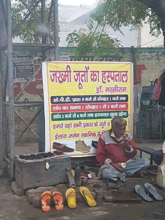 This man should be teaching marketing at the Indian Institute of Management...