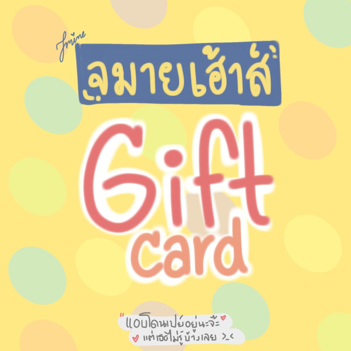 MINEXWH📦 tweet media