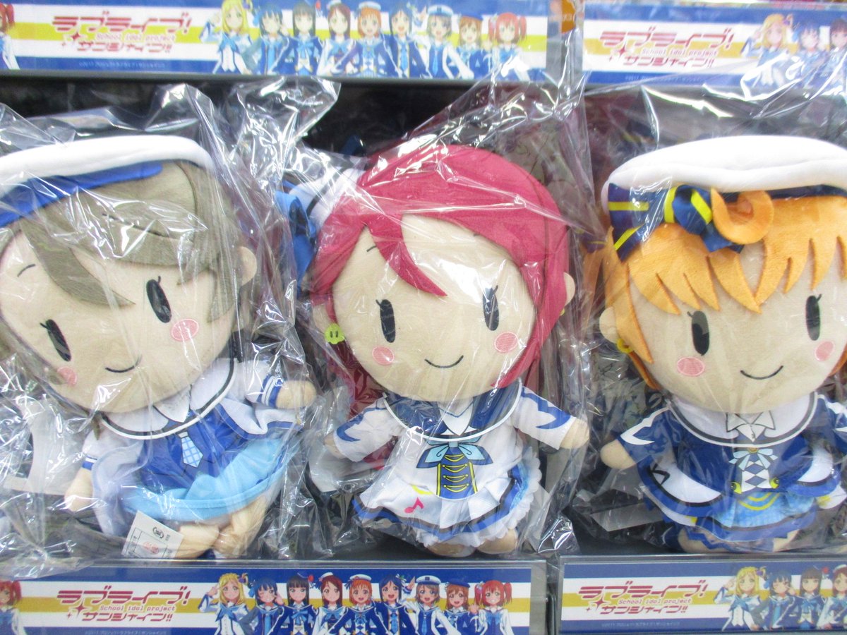 アニメイト名古屋 ツイステ フェア3 18 木 開始 グッズ入荷情報 ラブライブ サンシャイン の新商品 ぬいぐるみ が入荷致しました アニメイト名古屋にて好評販売中 ご来店をお待ちしてますナゴ Lovelive