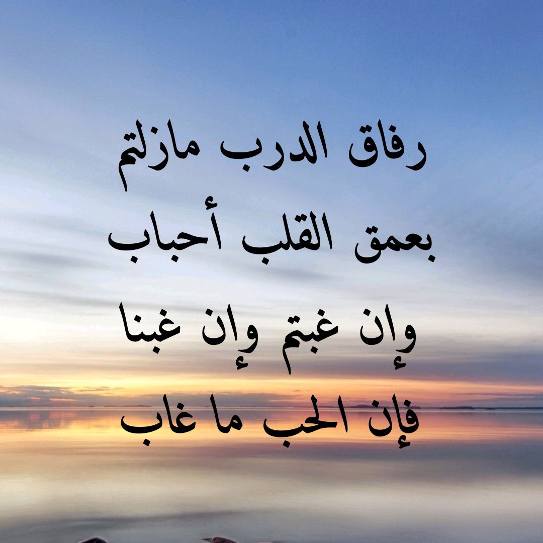 badr99om's tweet photo. صباح الخير https://t.co/enPFVNa4D5