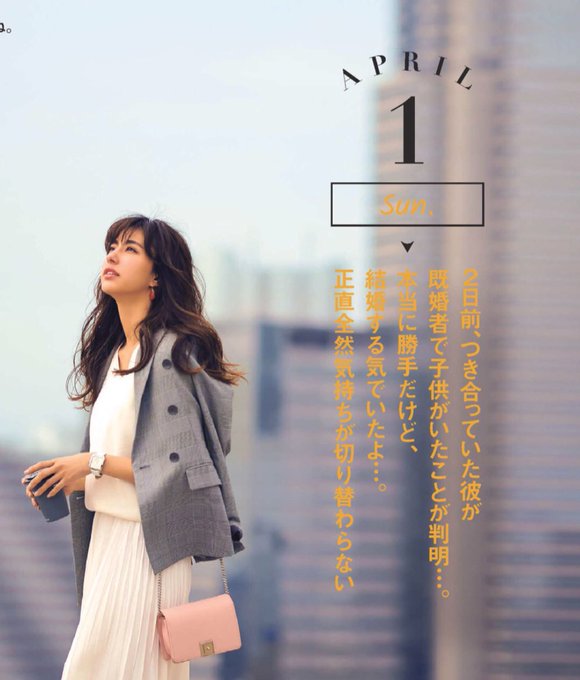 綺麗なファッション 着まわし 人気のファッション画像 綺麗なファッション 着まわし 人気のファッション画像