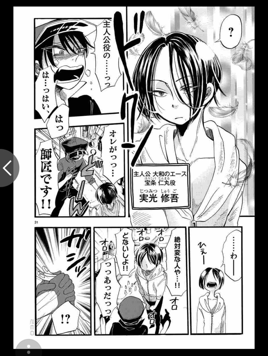 今週末は皆さま
ドルメンXに会いにぜひ沖縄へ!✨

本日火曜日はマンガワンにてドルメンXが更新されています!力ミュ(リキミュ)の本公演回です!ドラマでもリキミュ本編は描かれてないので良かったらぜひこの機会に読んでみて欲しいです。
単行本全④巻も何卒よろしくお願いいたします! 