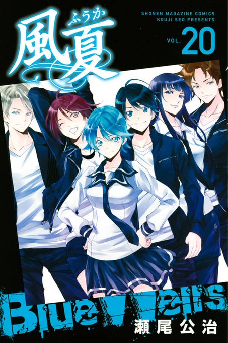 瀬尾公治先生のtwitterイラスト検索結果