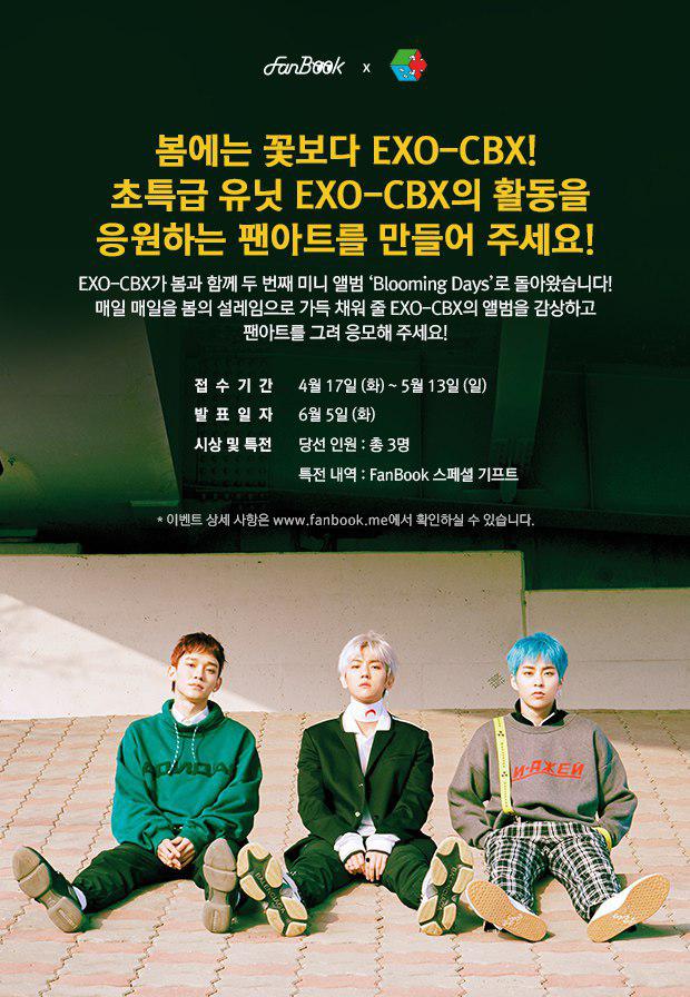 FanBookOfficial's tweet photo. 팬북에서 <EXO-CBX ‘Blooming Days'> 앨범 활동��� 응원하는 팬아트 이벤트가 시작되었습니다. EXO-CBX 새 앨범을 감상 후 멋진 팬아트를 만들어 응모해주세요! 
🎨응모하기: https://t.co/AYl9Do8Rg8
🗓️기간: 4.17~5.13 / 발표: 6.5
💌경품: FanBook 스페셜 기프트 
🌸봄에는_꽃보다_EXO_CBX🌸 https://t.co/c26XqguLH4