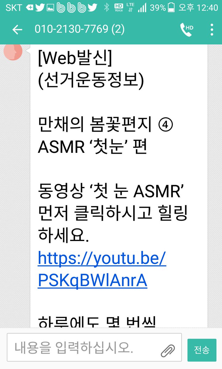 designmaroo's tweet image. #RAUL153
전남도지사 후보 장만채
범법은 너야!
장만채 도지사야?
난 어떤 정당에도 가입한
적 없어 주소지도
광주광역시야 
내 정보 어떻게 수집했어 
#전남교육청  설계는 했지
답 나왔네 도교육감 
영암고 기숙사 덮어준
대가가 정보 공유였어