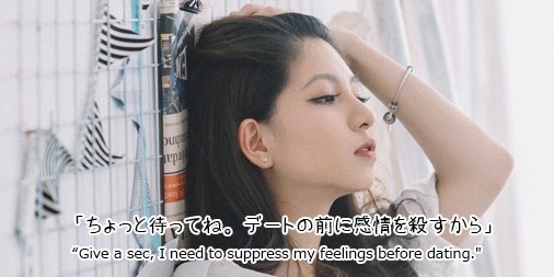 可愛い英語 Twitterissa 相手の出鼻をくじく方法 １ ちょっと待ってね デートの前に感情を殺すから 可愛い英語 Kawaii