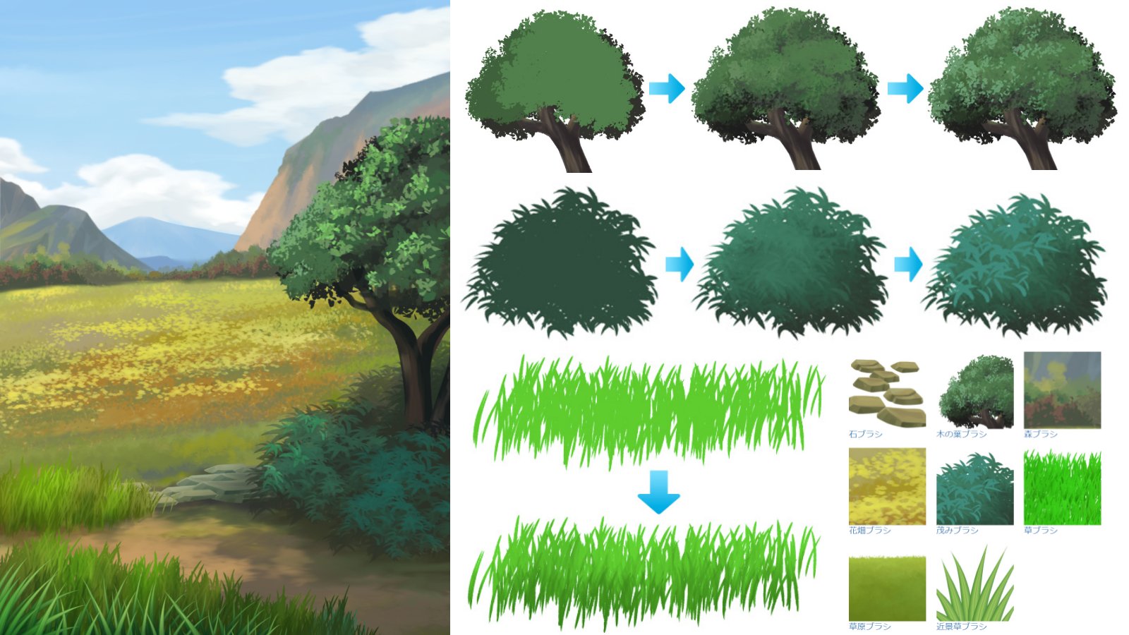 Clip Studio Paint クリスタ クリップスタジオの デコレーションブラシ を活用しよう カラー背景で役立つ 草原 木 のブラシの作り方 使い方をご紹介 講座内で使用しているオリジナルブラシはすべて無料でdl可能です T Co So6f2m6fhk