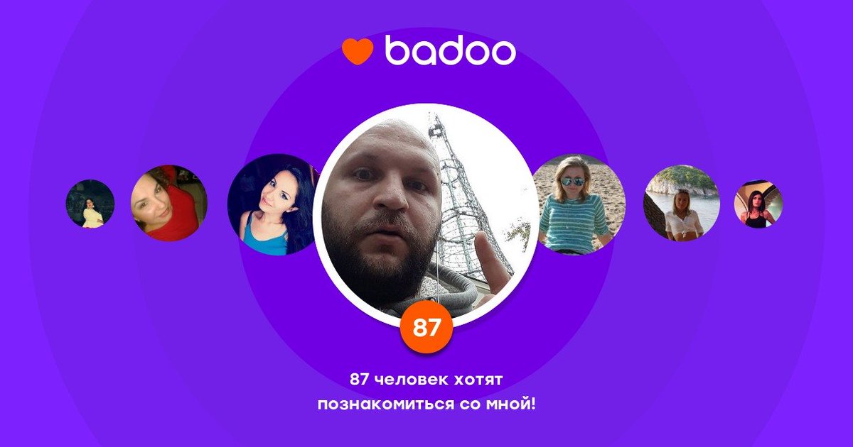 Giwie's tweet photo. Общайтесь с Виктор и другими интересными людьми поблизости на Badoo! https://t.co/s2IC9rtjFY https://t.co/L7ENtCVO4m