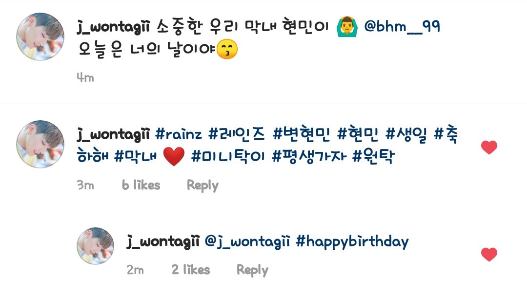 2kiwonhae's tweet photo. (Trans) 180417 Wontak instagram update
" Our precious maknae Hyunminie 🙆‍♂️
It's your day today😙 
#RAINZ #레인즈 #BYUNHYUNMIN #Hyunmin #happy #birthday #maknae ❤️ #minitaki #letsbetogetherforever #wontak #happybirthday "

#RAINZ #JUWONTAK https://t.co/KCjDAc1TW4