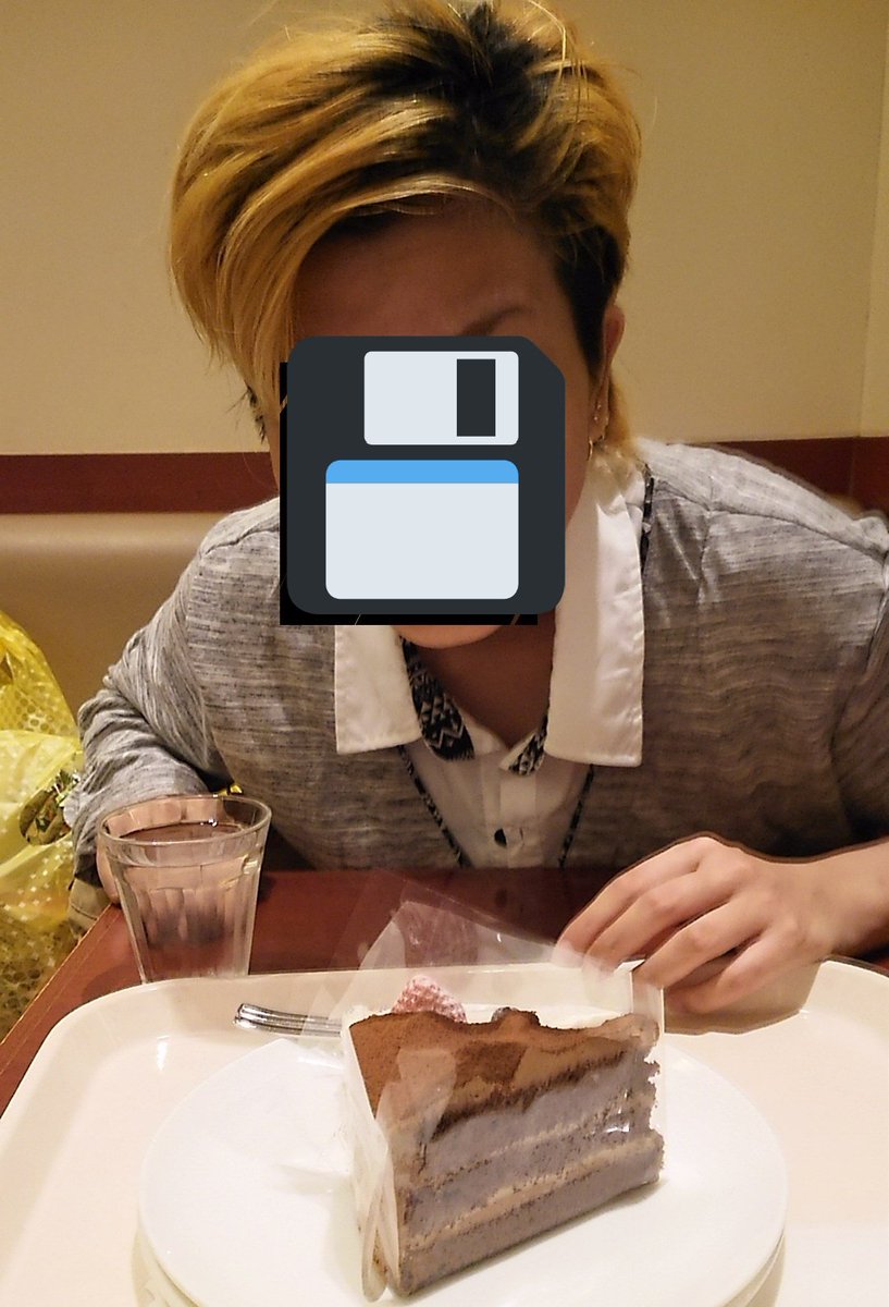 島袋全優 腸鼻5巻9 9発売 ケーキにはしゃぐ島袋