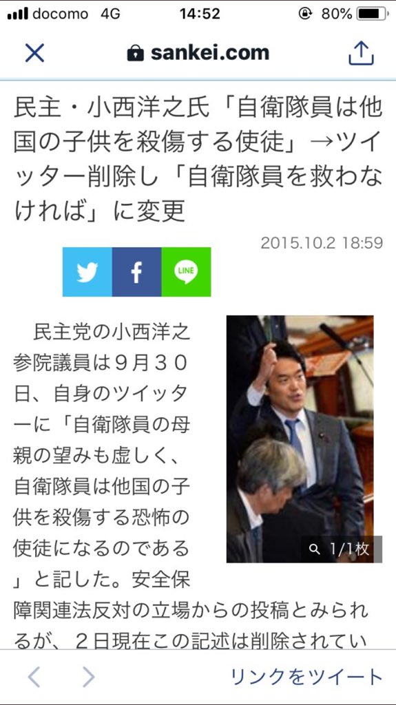 rx_y1b's tweet photo. @konishihiroyuki  https://t.co/cDUMg5WvoW