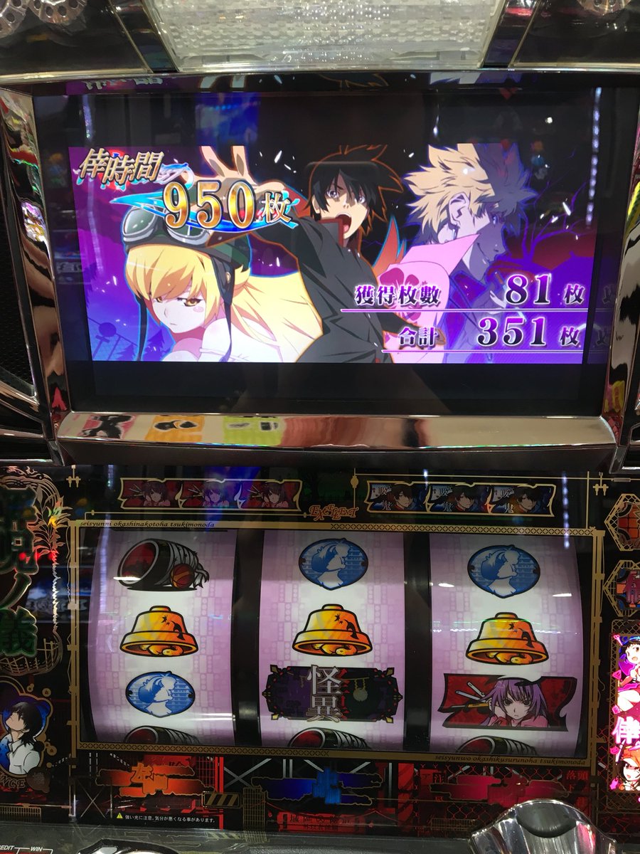 フリーズからの950枚♡