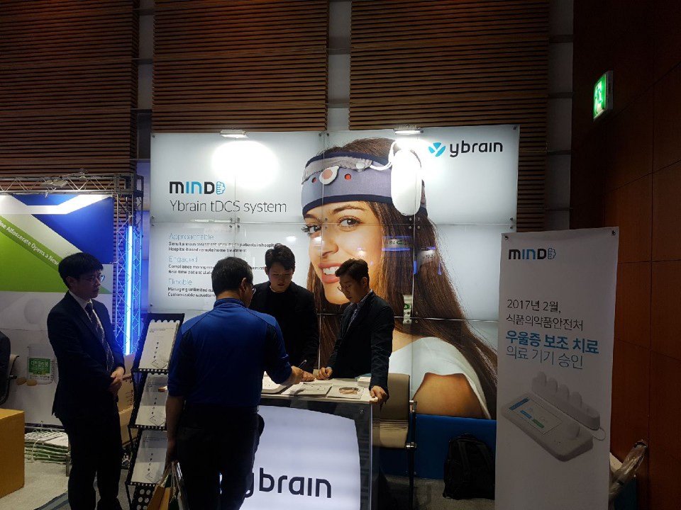 ybrain_inc's tweet photo. #2018 #대한치매학회 #춘계학술대회 #와이브레인 #tDCS #YBRAIN 많은 분이 요즘 tDCS에 관심이 많다는 걸 체감하고 있는요즘 입니다. 치료에 어려움을 가지고 있는 분들에게 도움이 되었으면 합니다. https://t.co/ysqXYIKCLV