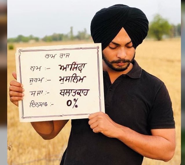 Shib9227's tweet photo. ਹਵਸ ਸਰੀਰਾਂ ਤੇ ਚੜ ਕੇ ਬੋਲੇ 
  ਖੋਫ ਨਾ ਕਿਸੇ ਖੁਦਾਈ  ਦਾ 
ਜਿੱਥੇ ਧੀਆਂ ਭੈਣਾਂ safe ਨਹੀਂ 
ਸਾਨੂੰ ਐਸਾ ਦੇਸ਼ ਨਹੀਂ ਚਾਹੀਦਾ https://t.co/2RXjPiuVax