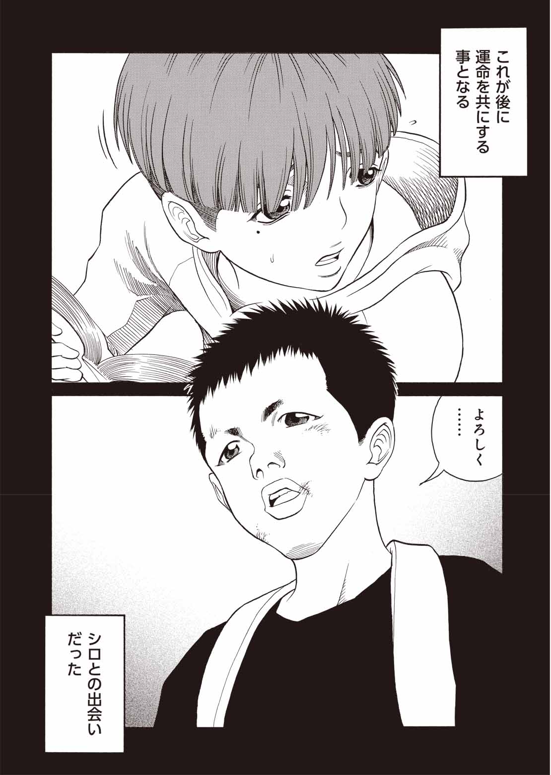 Twitter 上的 週刊漫画times 公式 芳文社コミックス本日発売 パーフェクト ヒューマン 髙橋一仁 第3巻は絶賛発売中 世良が一人ではないことを確信した浦辺と沼地は その証拠をつかむべく世良を追いつめ お試し読みはこちら T Co Aca0sopfyz