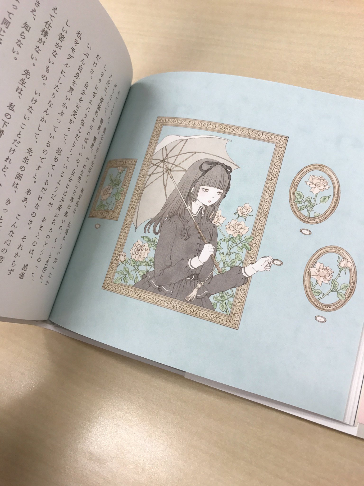 立東舎 on X: 立東舎 on X: