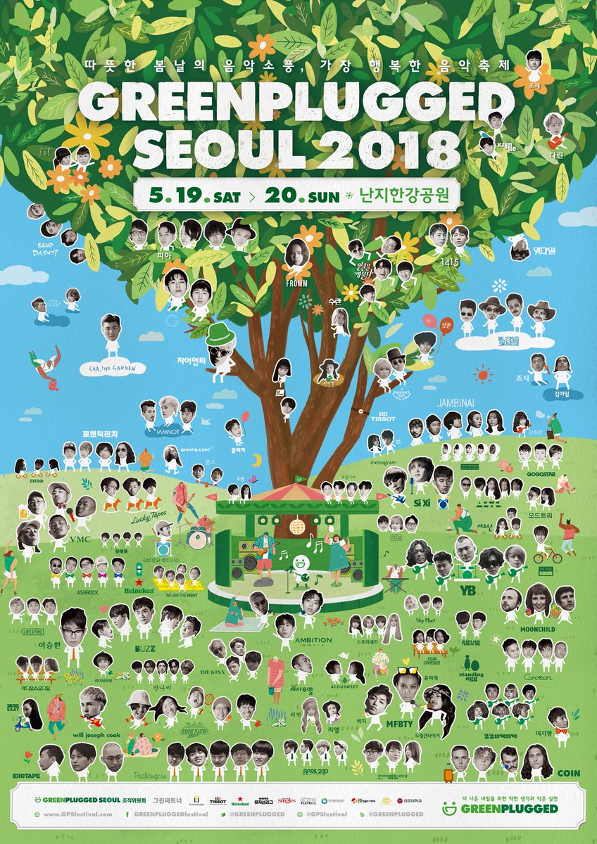thevaneofficial's tweet photo. 따뜻한 봄날의 음악소풍 그린플러그드 서울 2018 더베인과 함께하세요!!! 쪼꼬미채보컬을 찾아랏🙋🏻‍♂️ https://t.co/XTSqDlL4mX