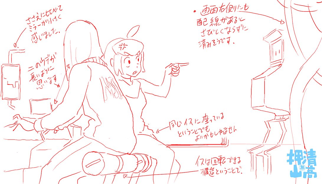 押山さんに添削してもらった!ありがとうございます!パースについては言及あまりないのかな、と思ったら赤線でしっかり修正されていた。窓の下の縁は気になっていたけど、やはり曖昧にしないほうがよいんだな。。
#スタジオドリアン
#スタジオドリアン添削室
#アトリエドリアン
#押山清高 