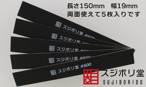 スジボリ堂 仕上がりを左右するヤスリがけ 精度の代償は耐水ペーパーをプラ板に貼り付ける手間と時間 だったりします 木板の両面 に耐水ペーパーが付いた 面出しヤスリ は はさみで自由にカットも可能 自作の煩わしさから開放されて作業がスムーズに