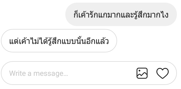 feelingsosoo's tweet photo. ตลกตัวเองวะ
เขาพูดขนาดนี้ละ 
.
.
.
.
#แคปชั่นโสด #แคปชั่นเศร้า  #แคปชั่นกวนตีน #แคปชั่นเด็ด #แคปชั่นเสี่ยว #คำคม #แคปชั่นเพ้อ #แคปชั่นเหงา #แคปชั่นอกหัก #แคปชั่นอ่อย #แคปชั่นฮา #แคปชั่นเด็ด #กลอนรัก  #อกหัก #แฟนเก่า #เจ็บสัส #BNK48 #คำคมคนโสด https://t.co/iugNMRU48U