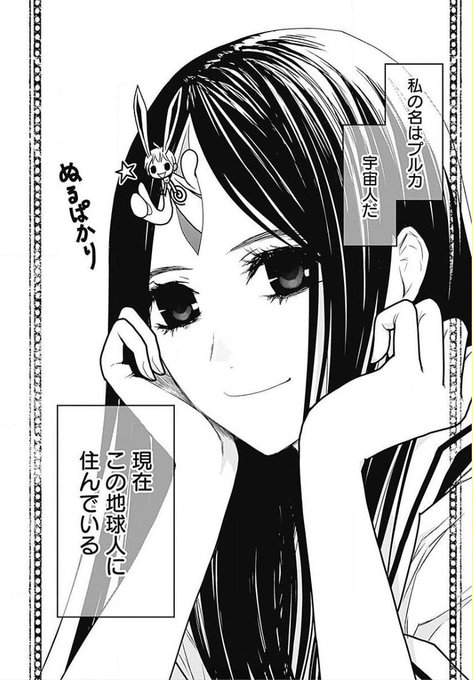 ホーム社のtwitterイラスト検索結果