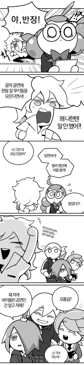 가야 tweet media